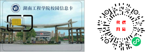 信息卡激活.png